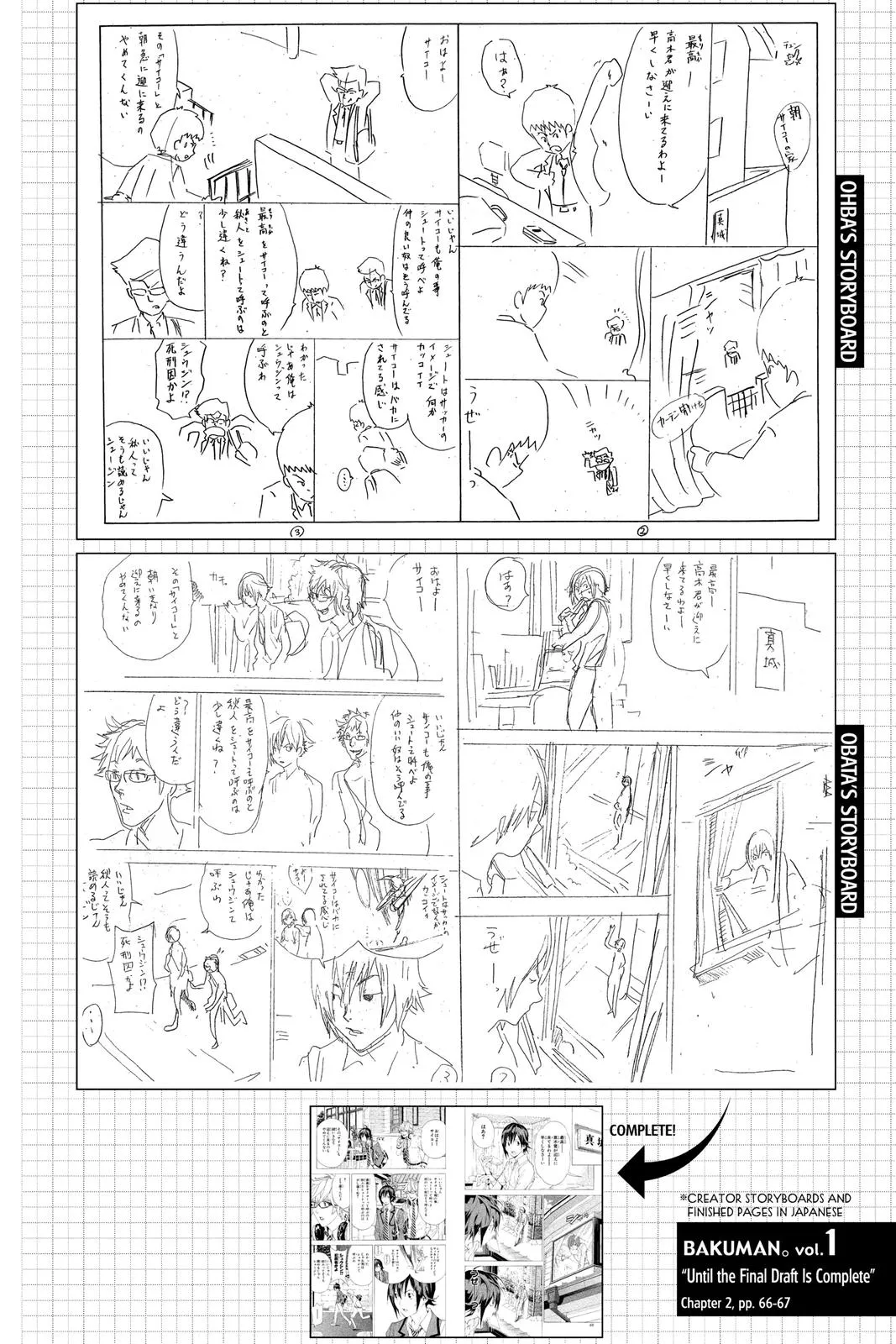 Read Bakuman en Manga Online