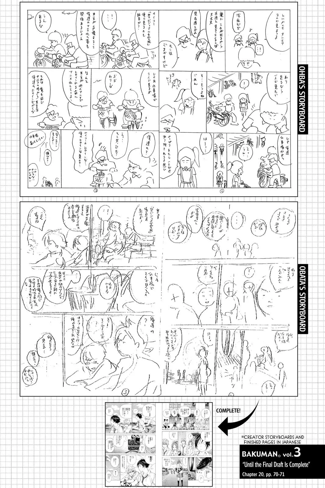 Read Bakuman en Manga Online