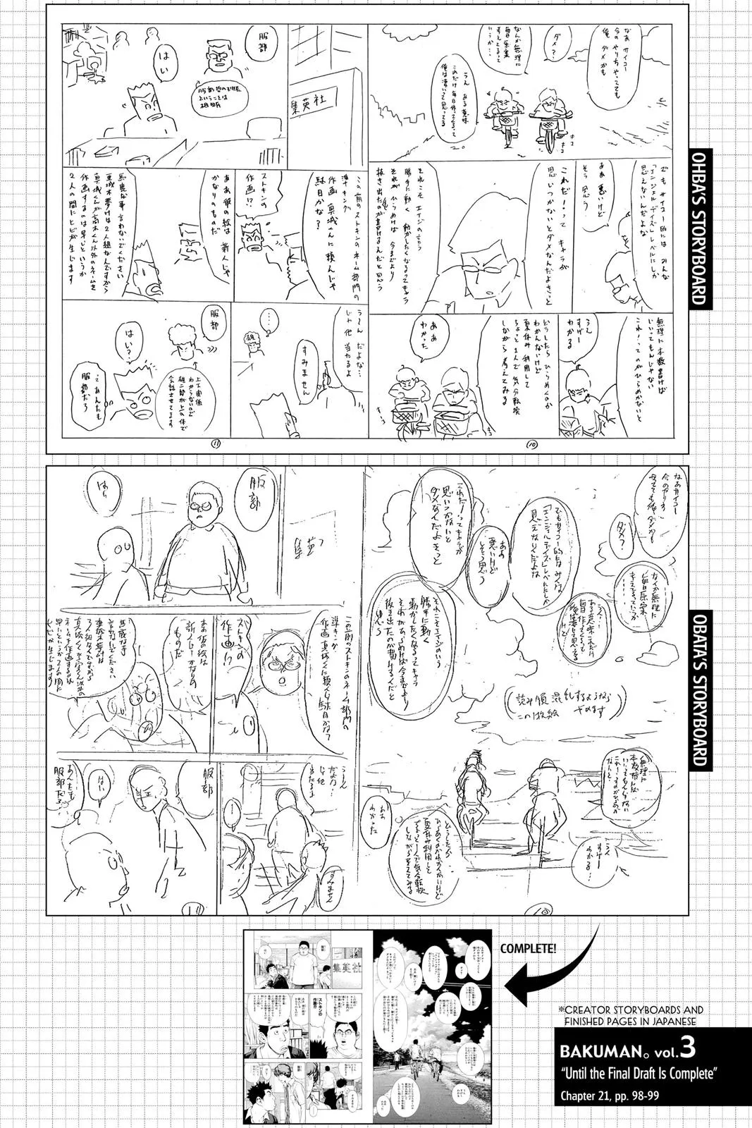 Read Bakuman en Manga Online