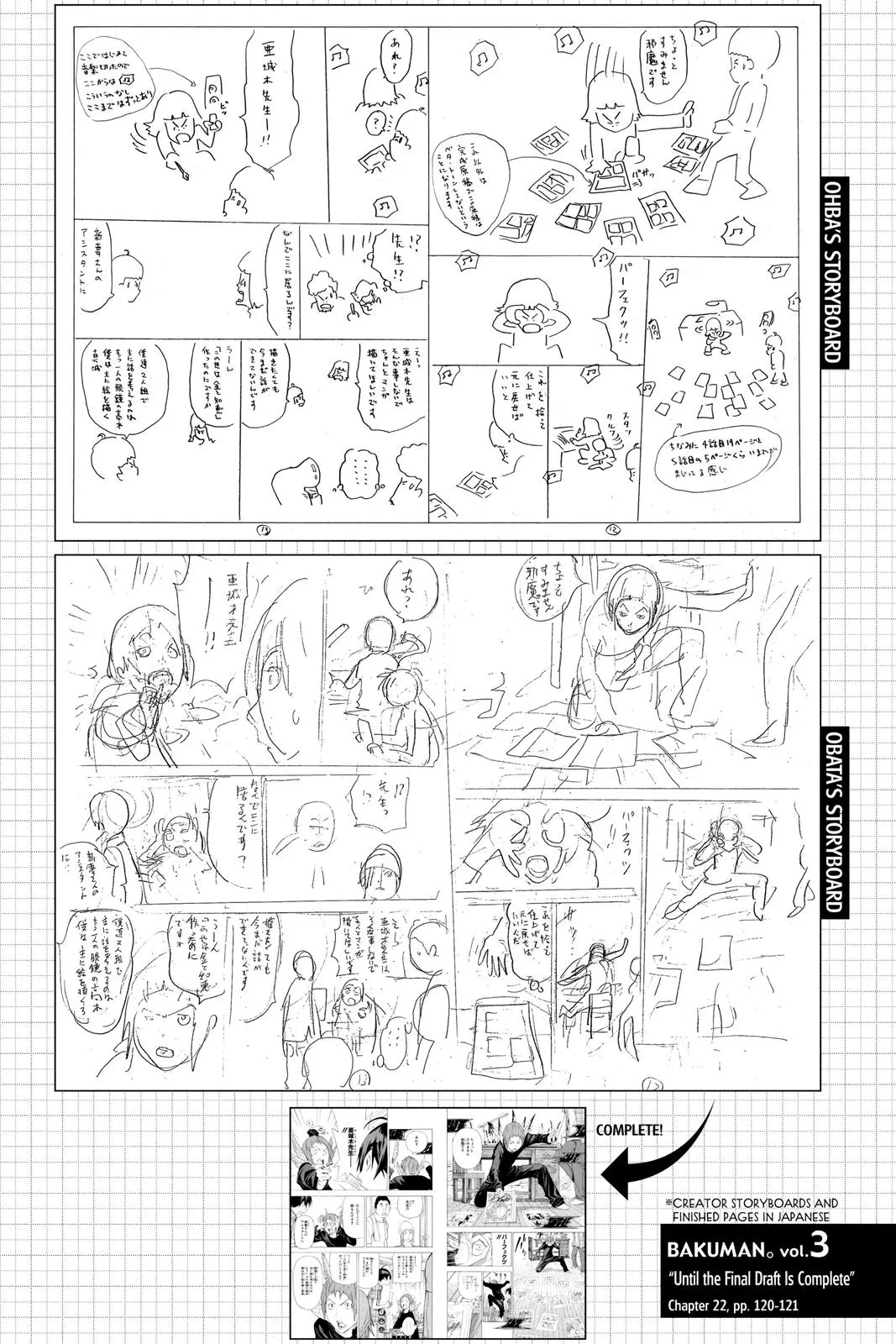 Read Bakuman en Manga Online