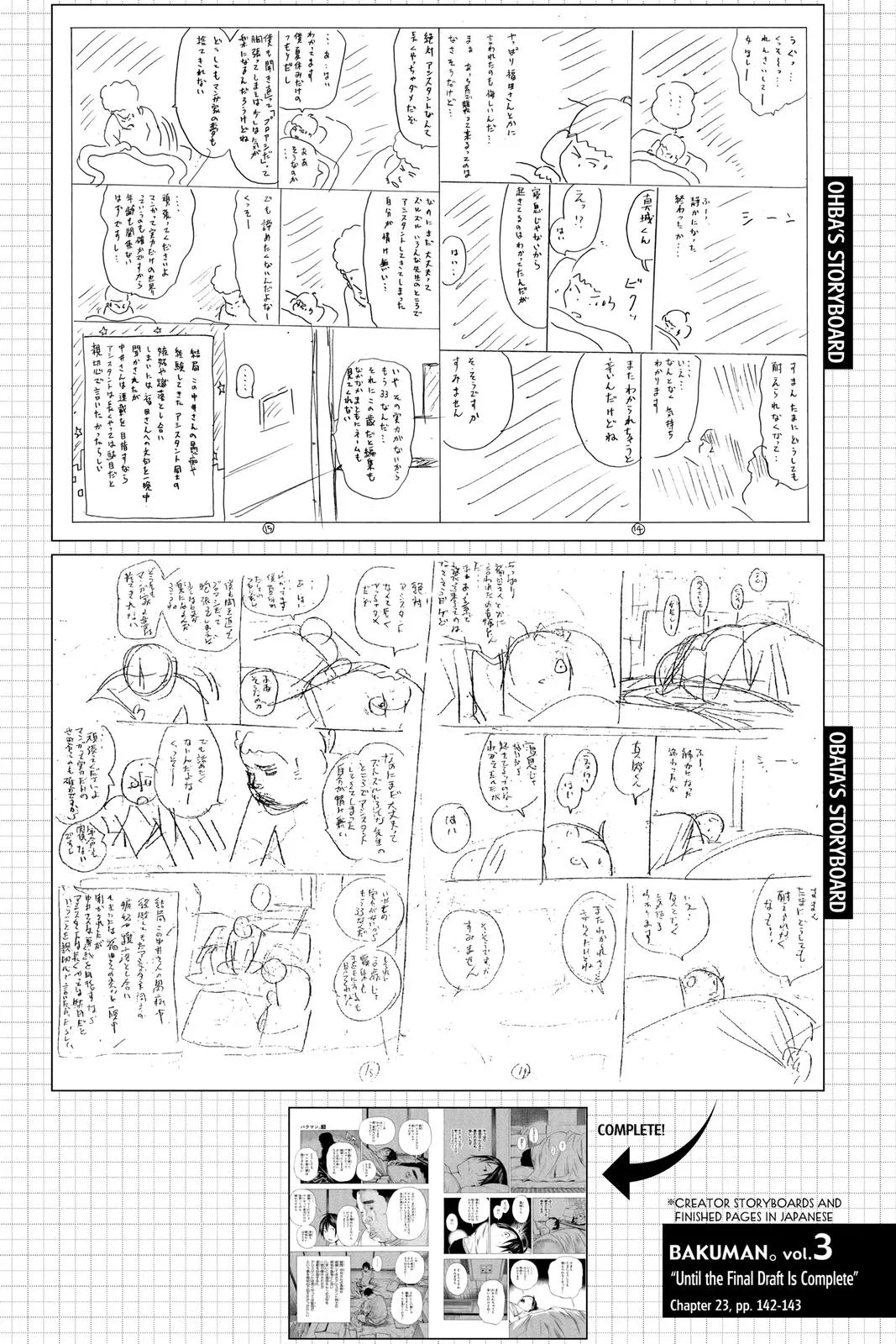 Read Bakuman en Manga Online