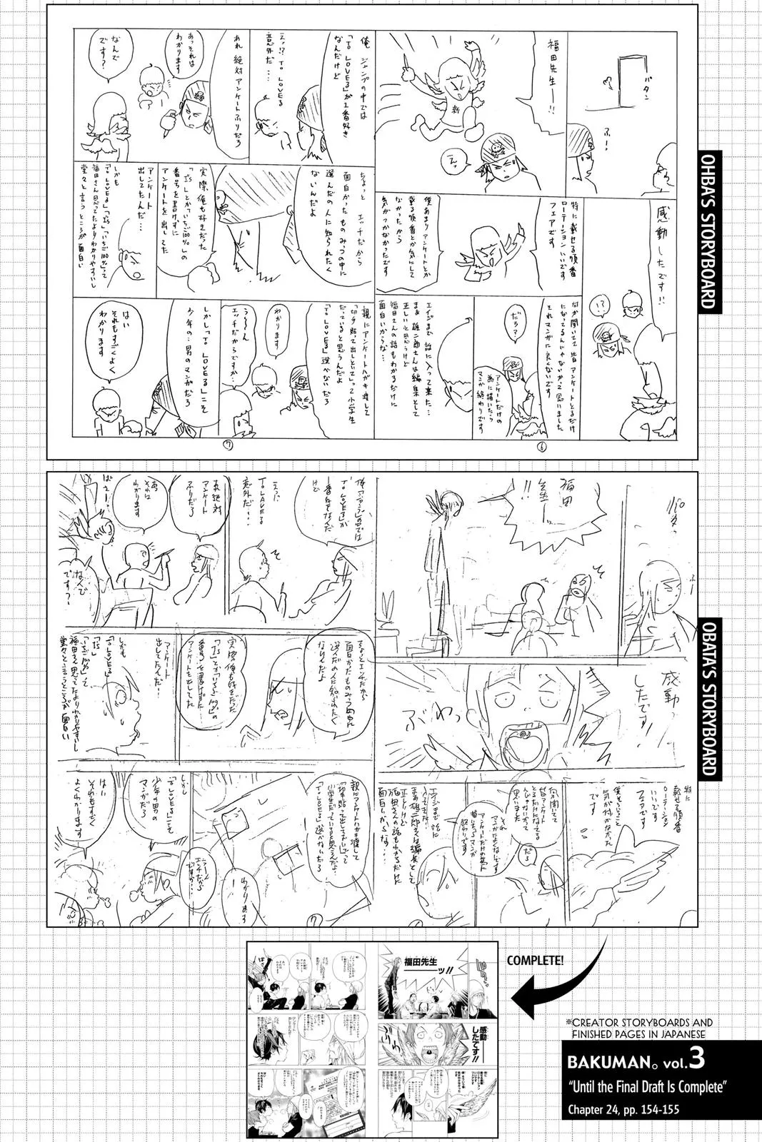Read Bakuman en Manga Online
