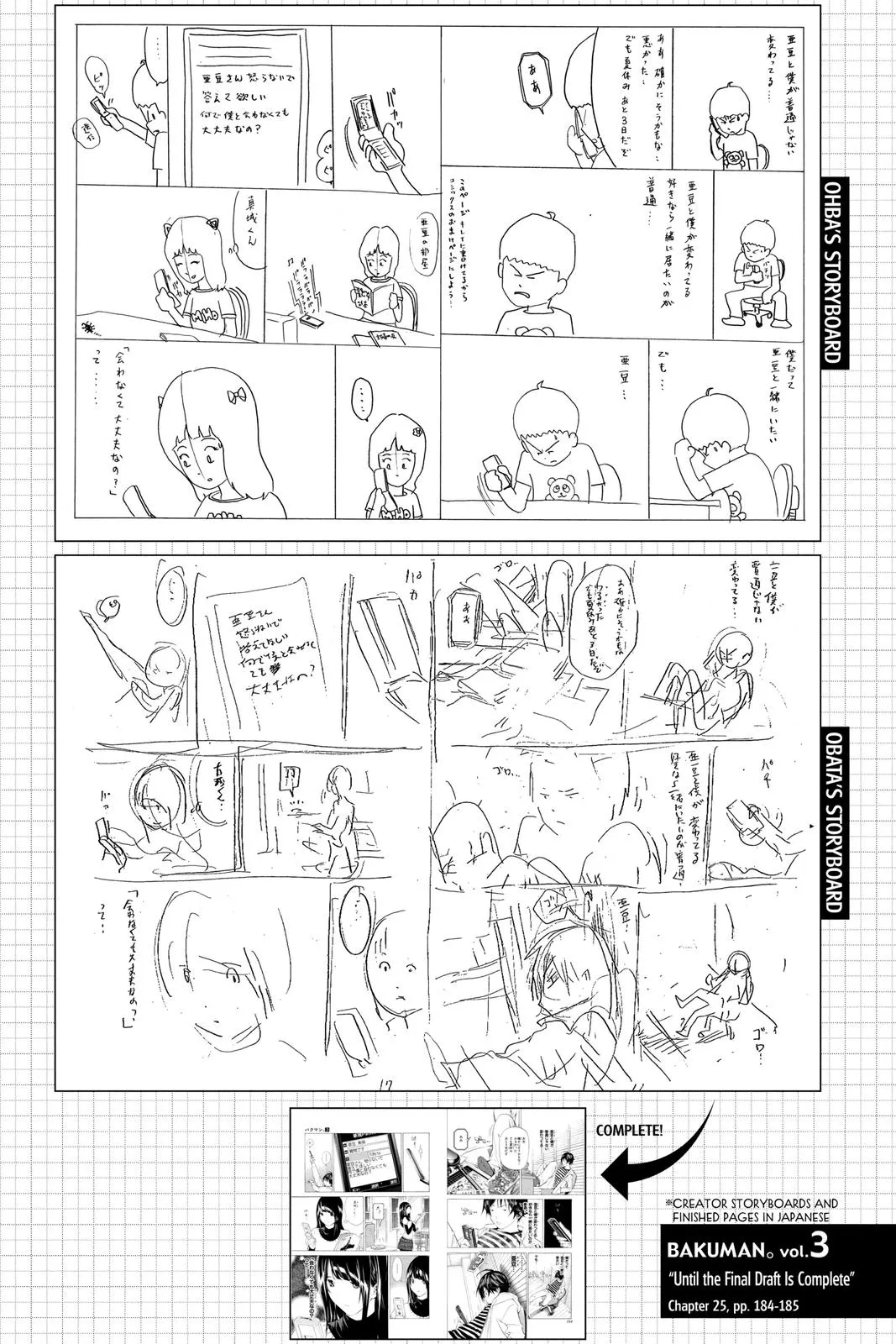 Read Bakuman en Manga Online