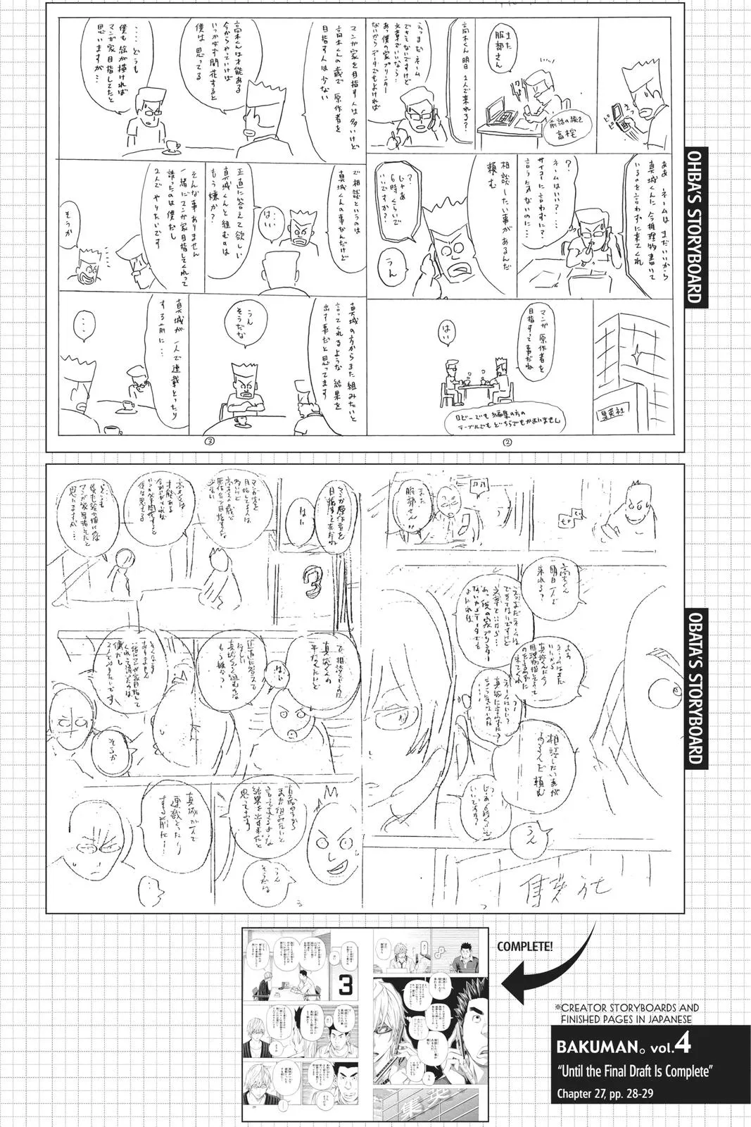 Read Bakuman en Manga Online