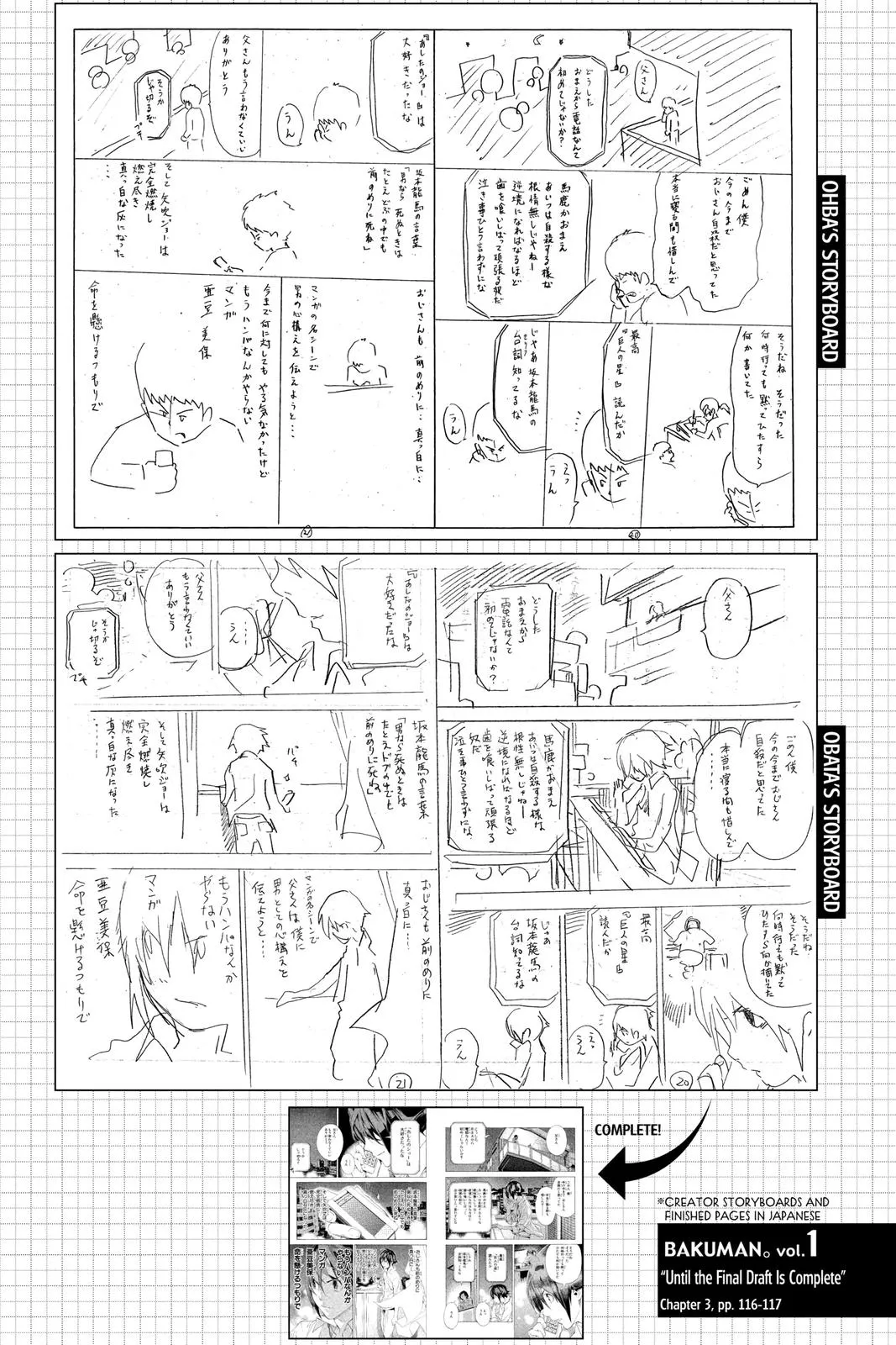 Read Bakuman en Manga Online