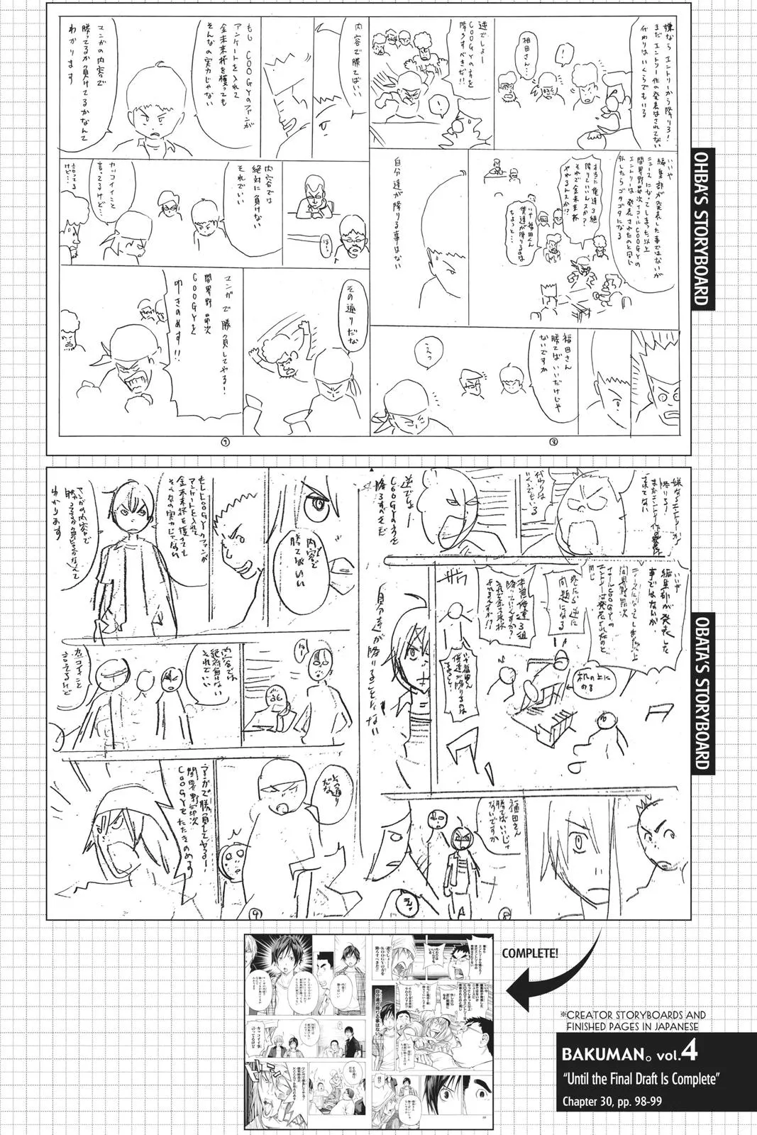 Read Bakuman en Manga Online