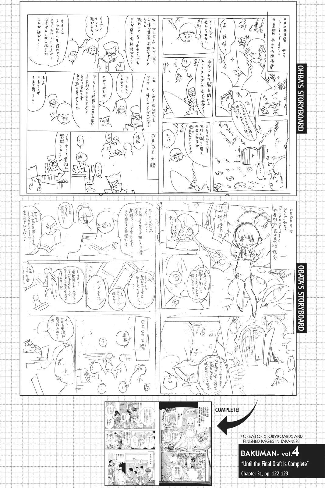 Read Bakuman en Manga Online