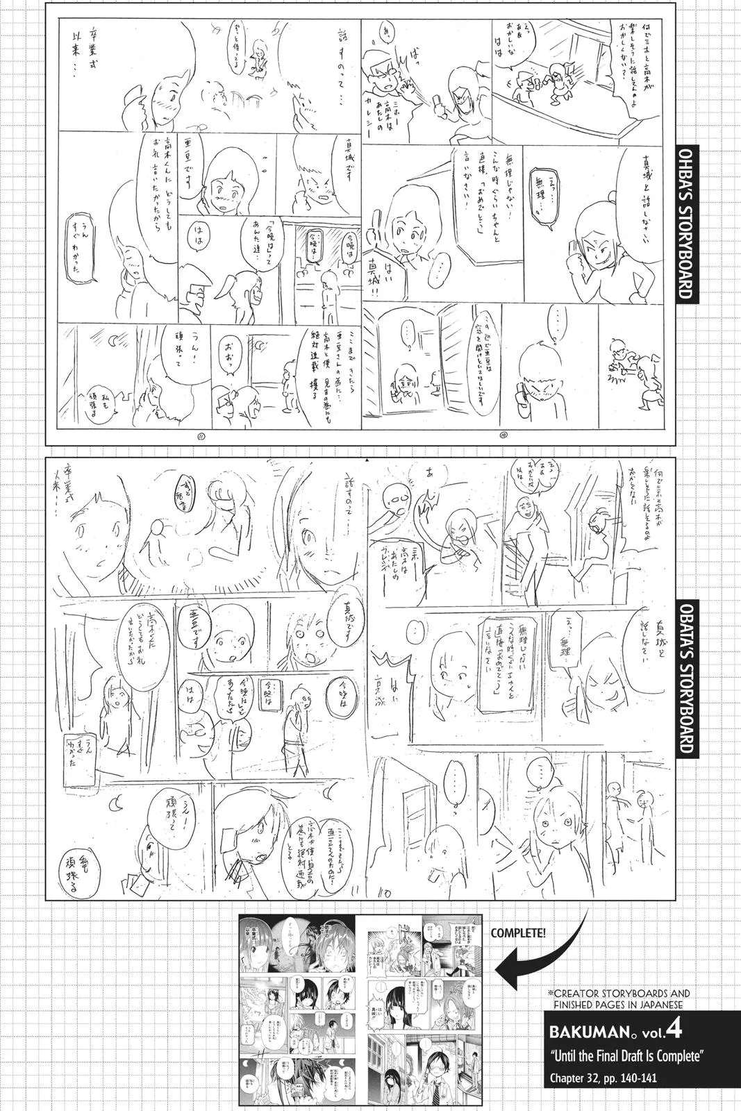 Read Bakuman en Manga Online