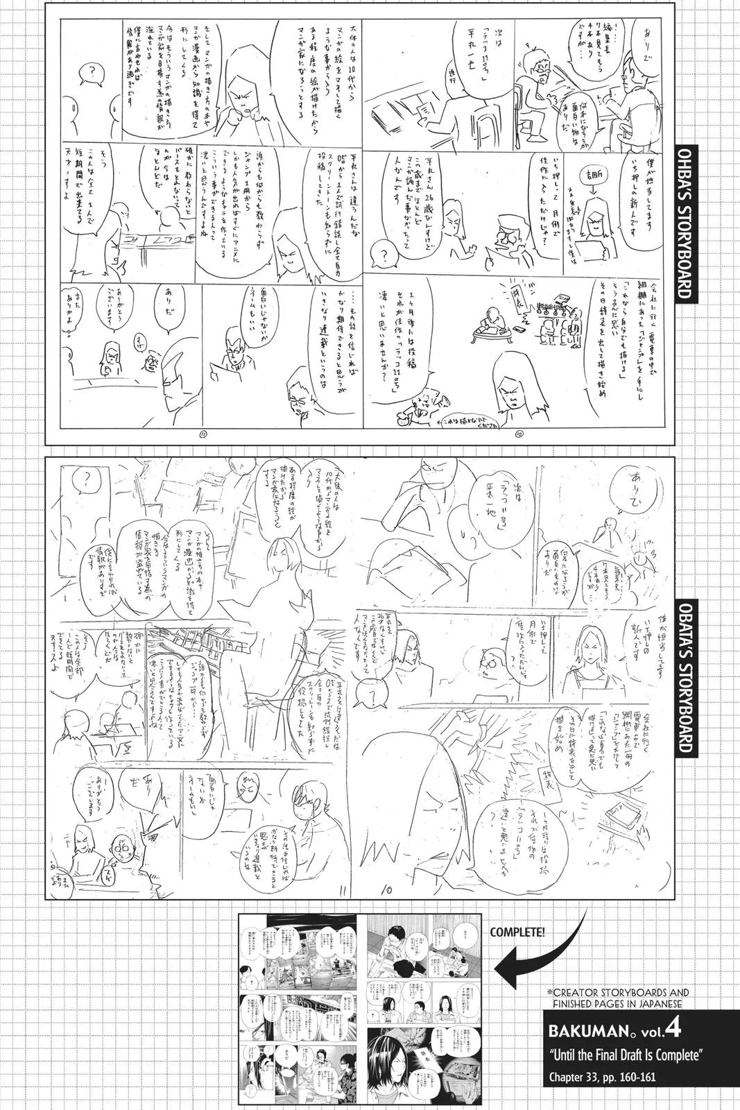 Read Bakuman en Manga Online