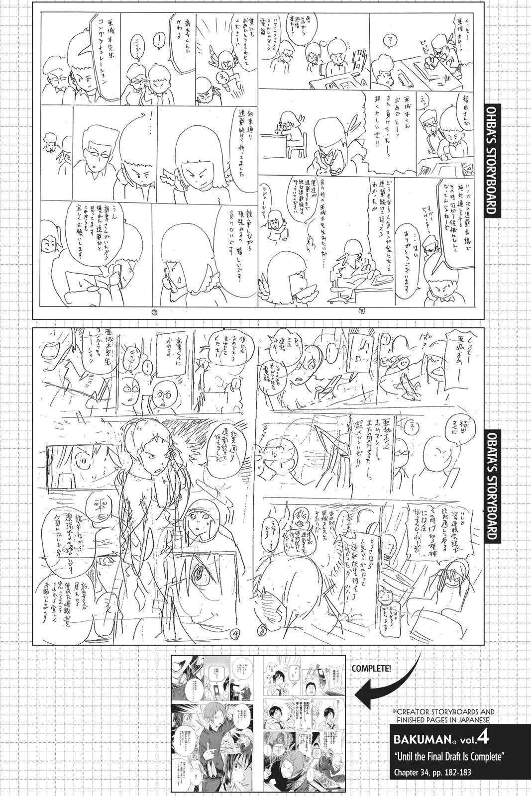 Read Bakuman en Manga Online