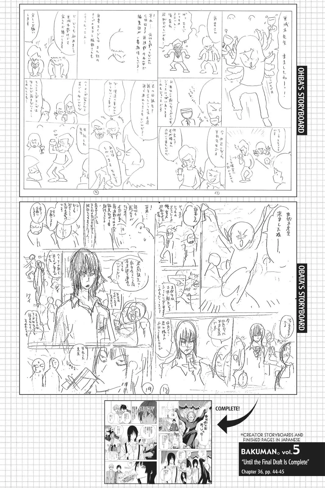 Read Bakuman en Manga Online