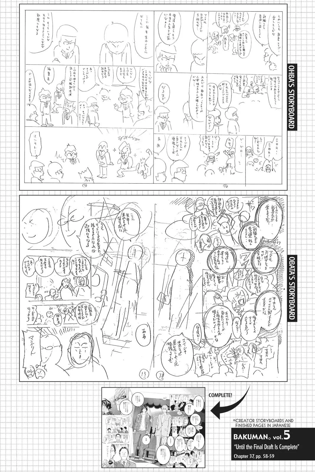 Read Bakuman en Manga Online
