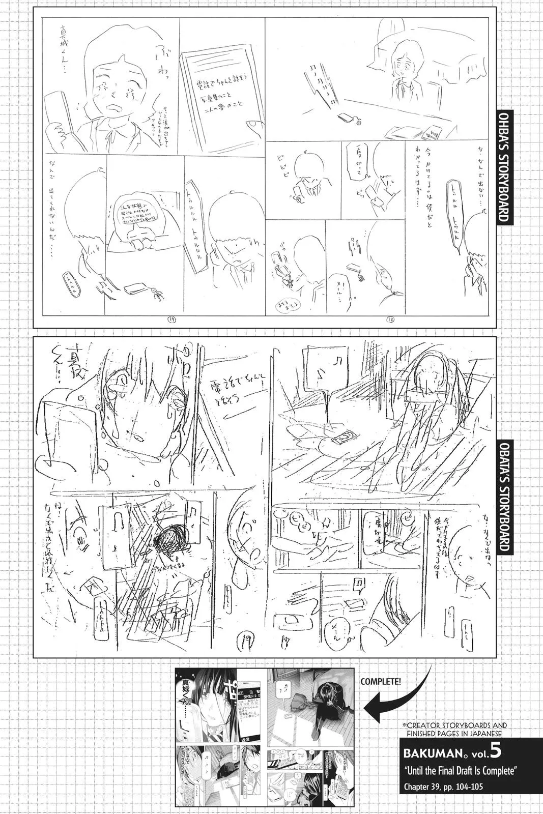 Read Bakuman en Manga Online