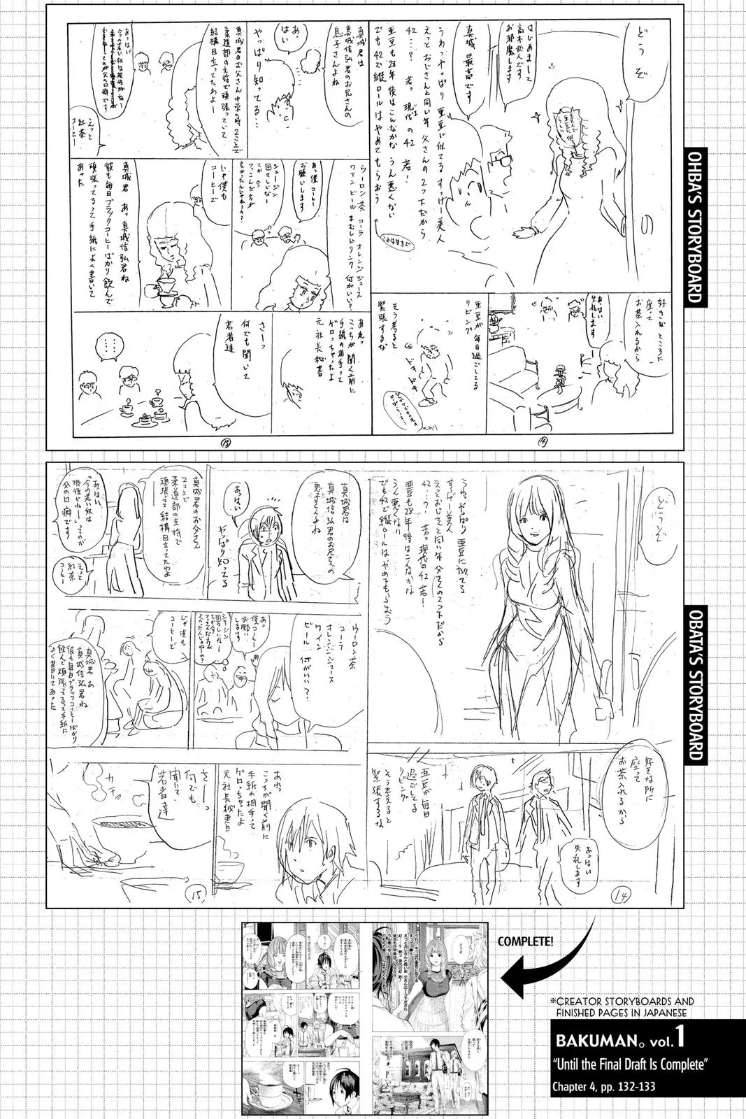 Read Bakuman en Manga Online