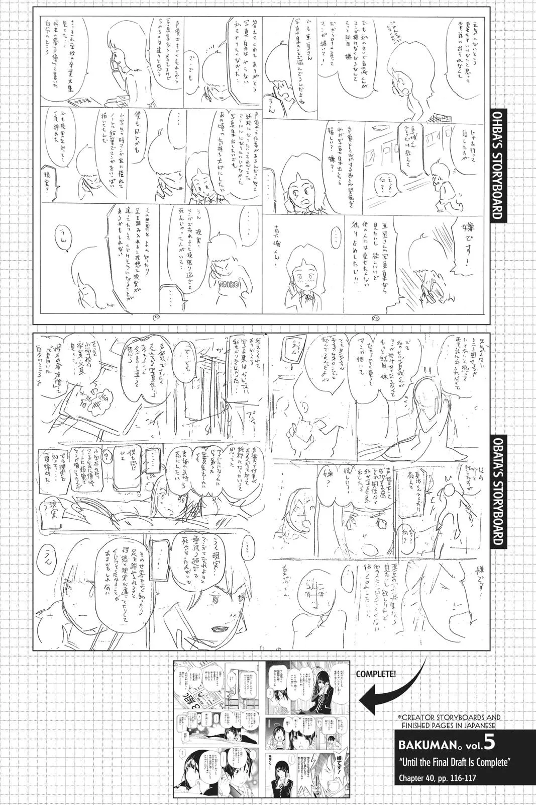 Read Bakuman en Manga Online