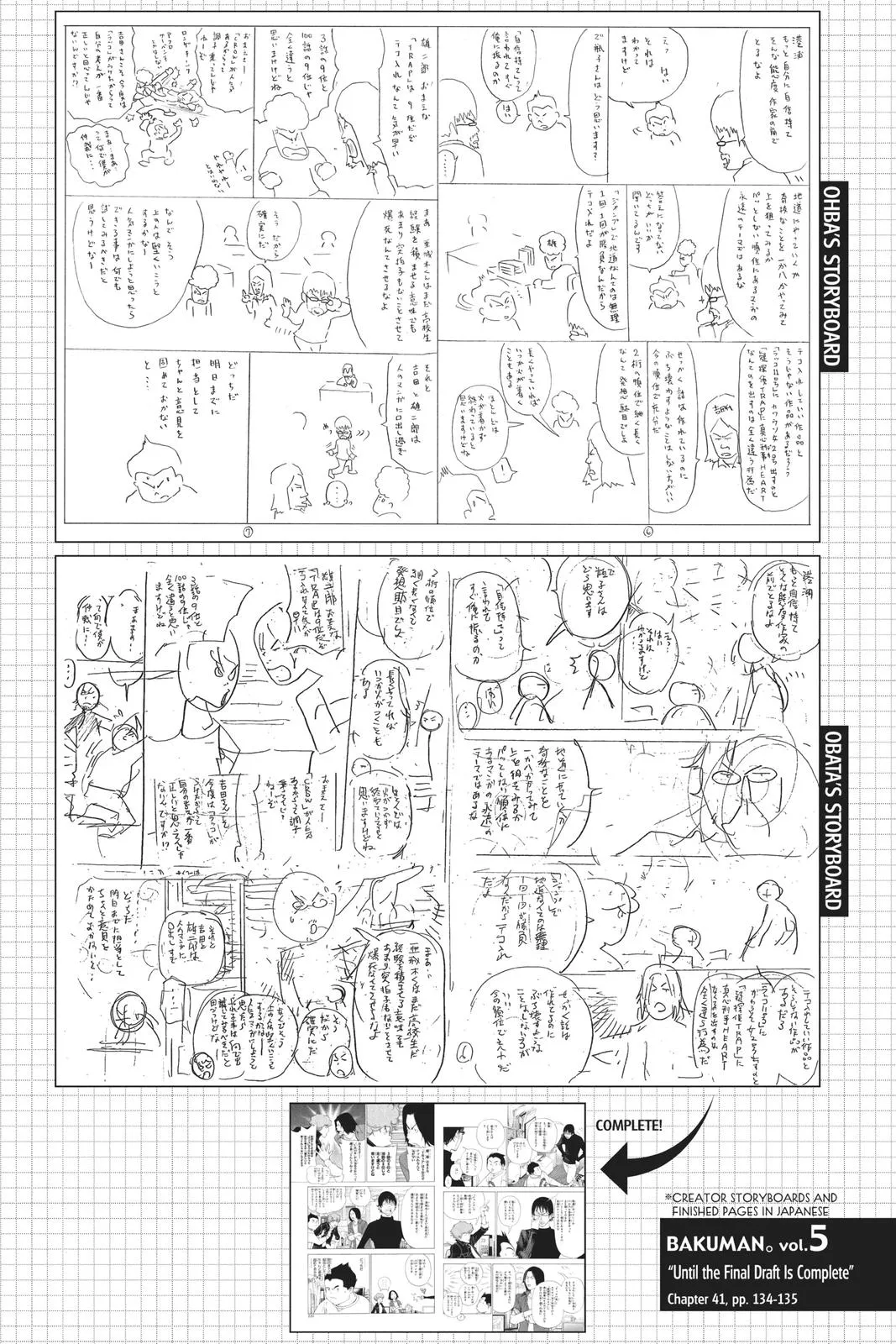Read Bakuman en Manga Online