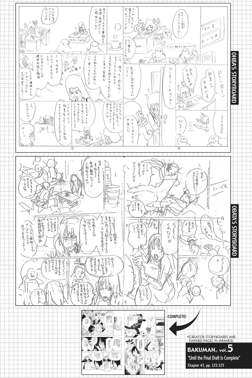 Read Bakuman en Manga Online
