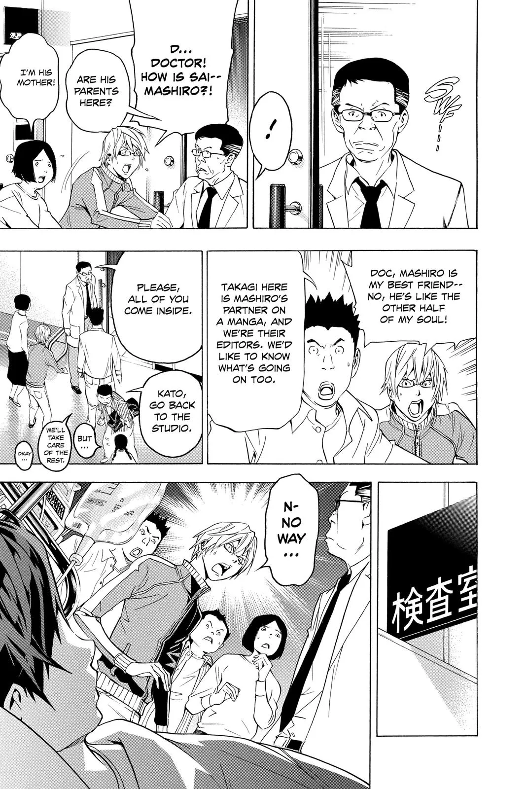 Read Bakuman en Manga Online