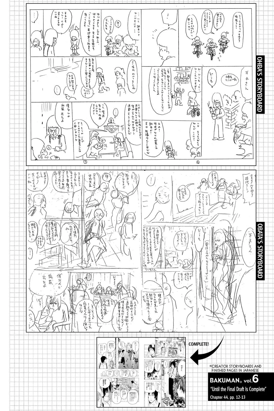 Read Bakuman en Manga Online
