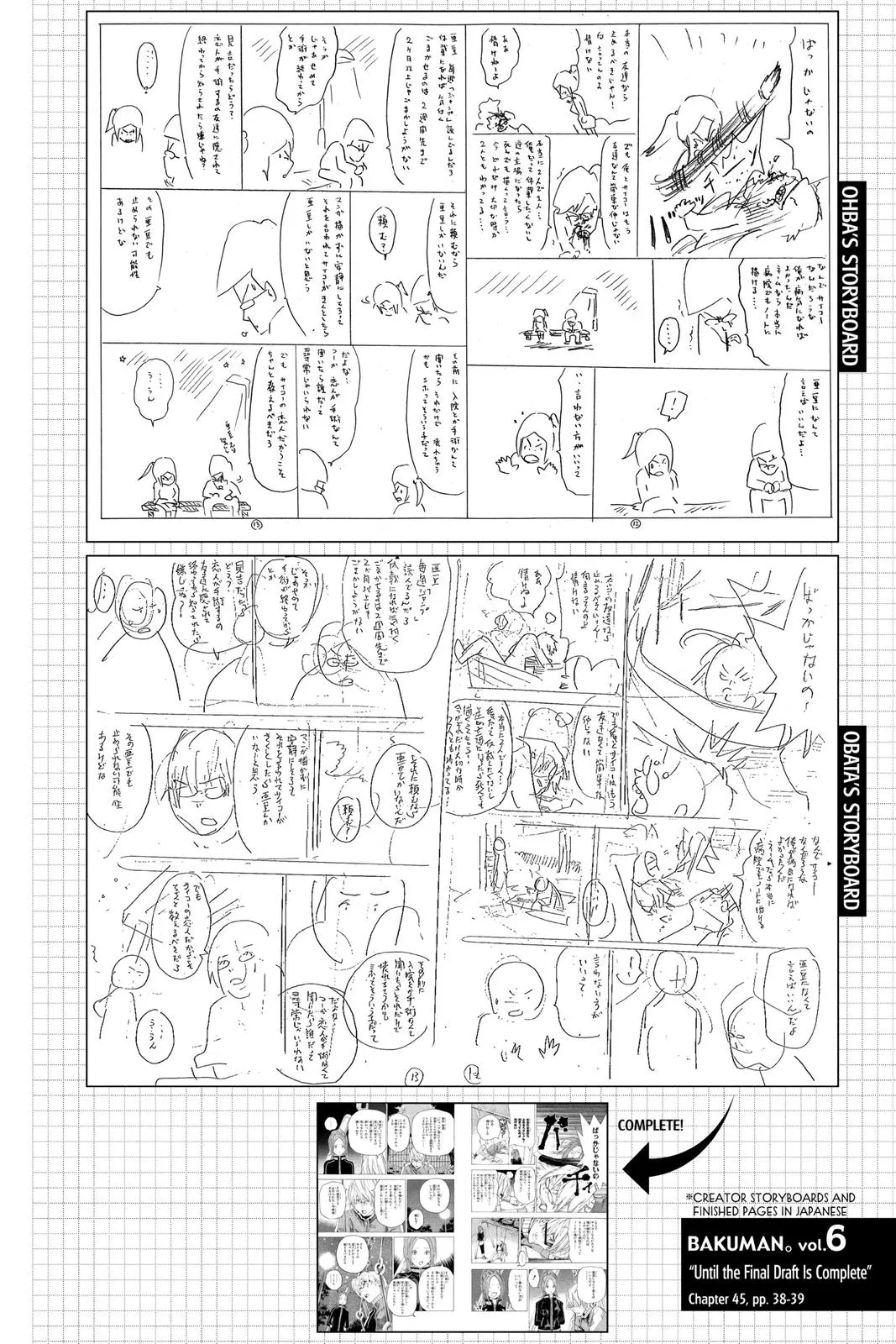 Read Bakuman en Manga Online