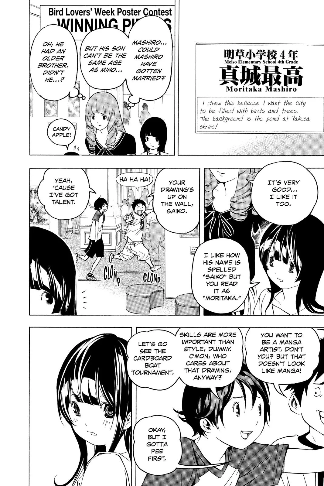 Read Bakuman en Manga Online