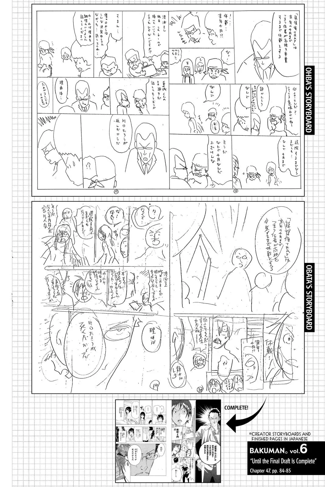 Read Bakuman en Manga Online