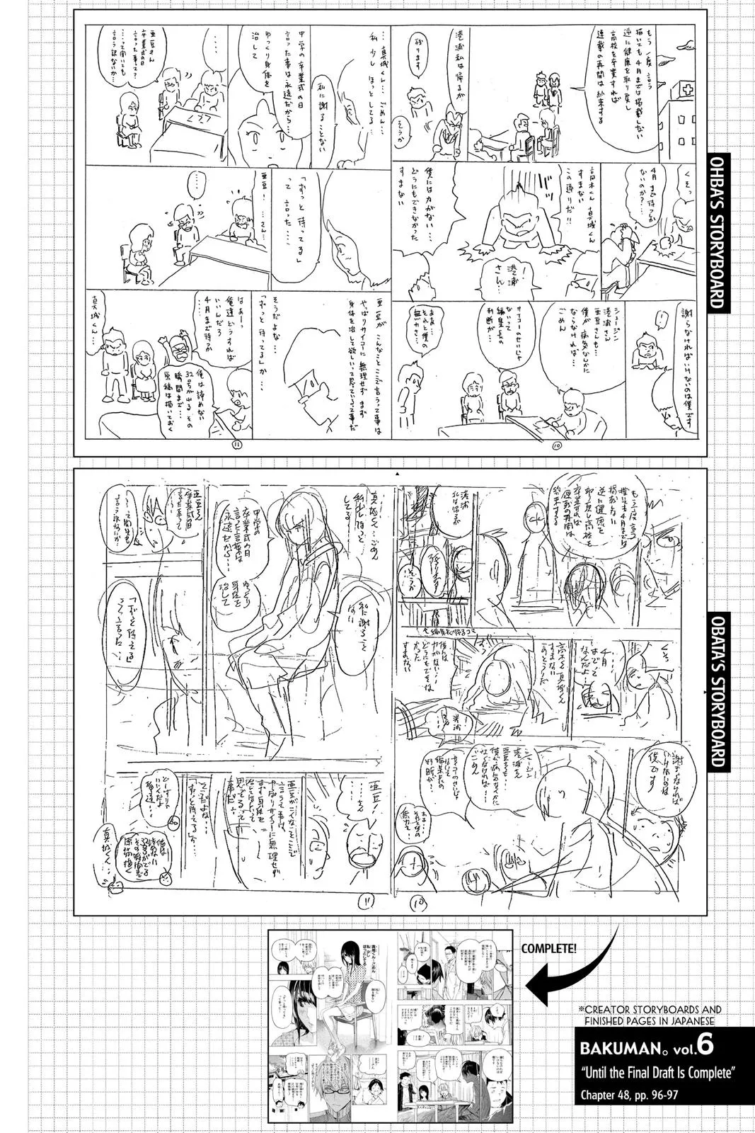 Read Bakuman en Manga Online