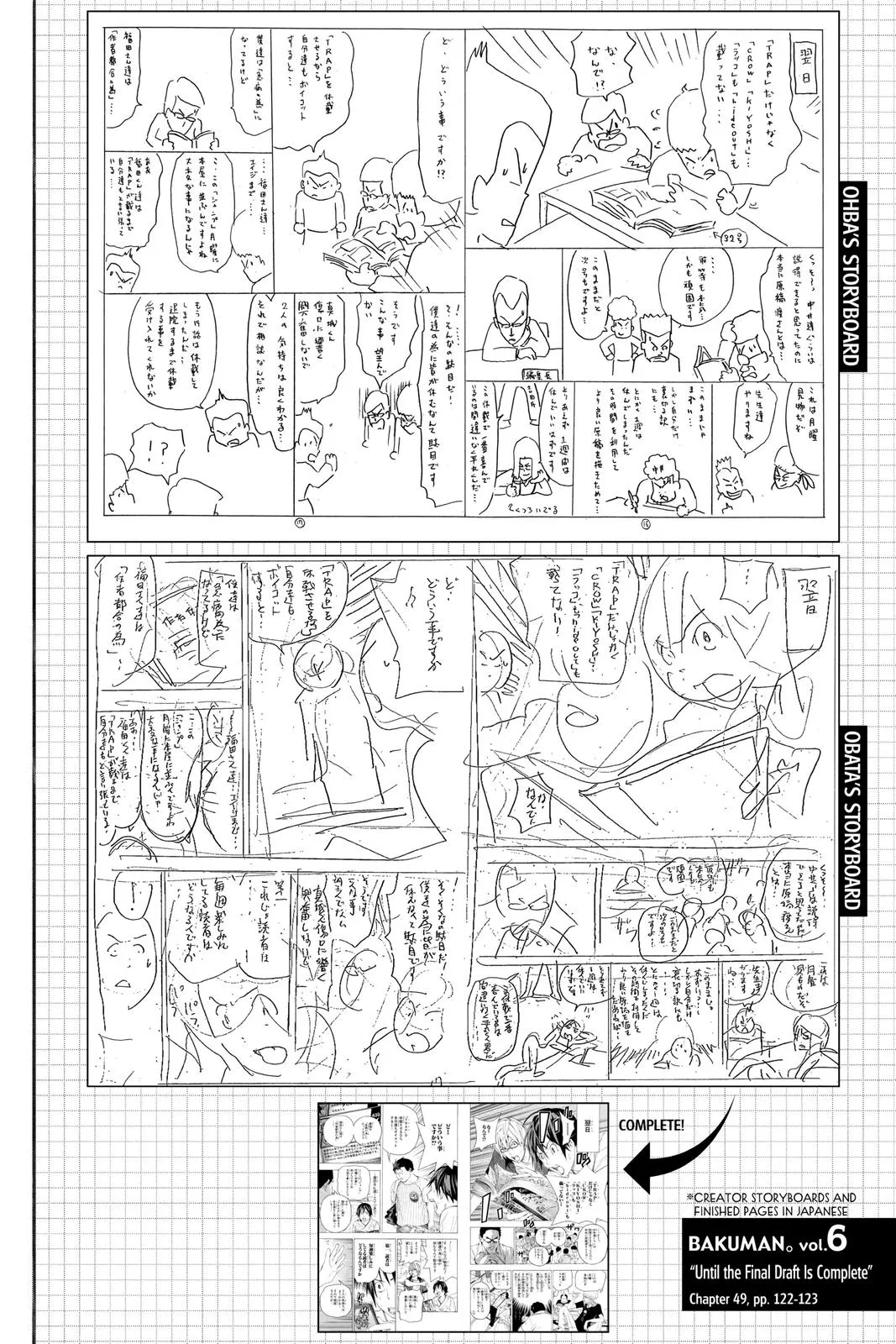 Read Bakuman en Manga Online