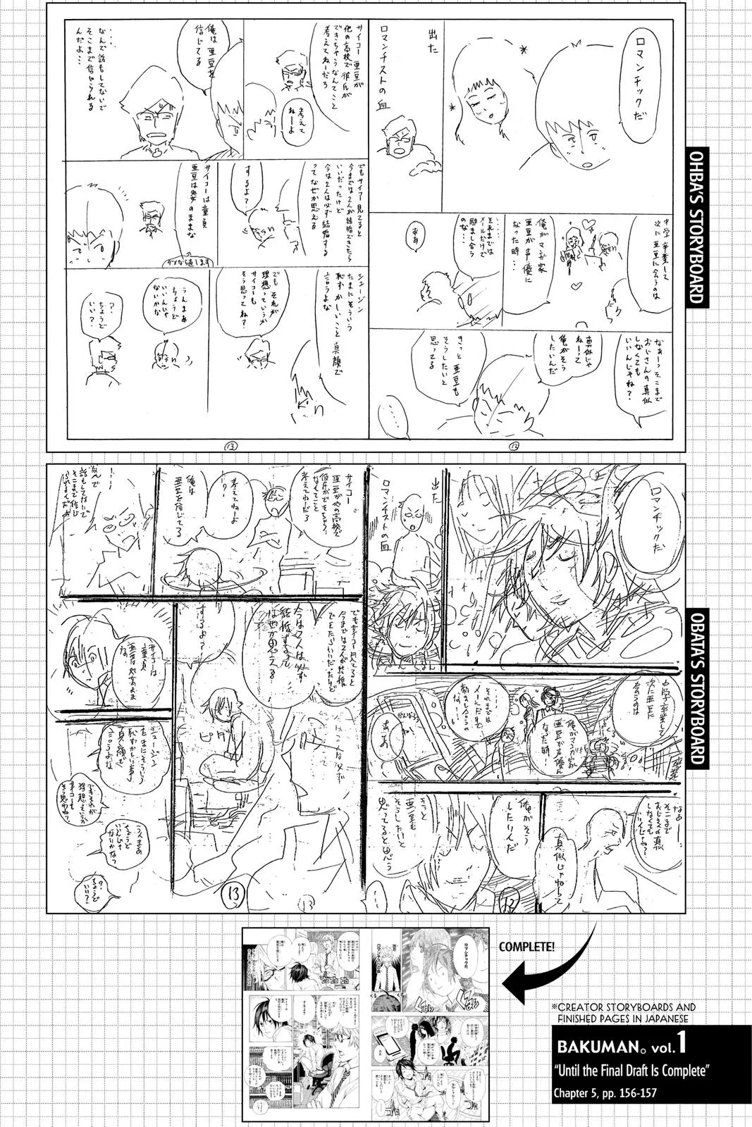 Read Bakuman en Manga Online