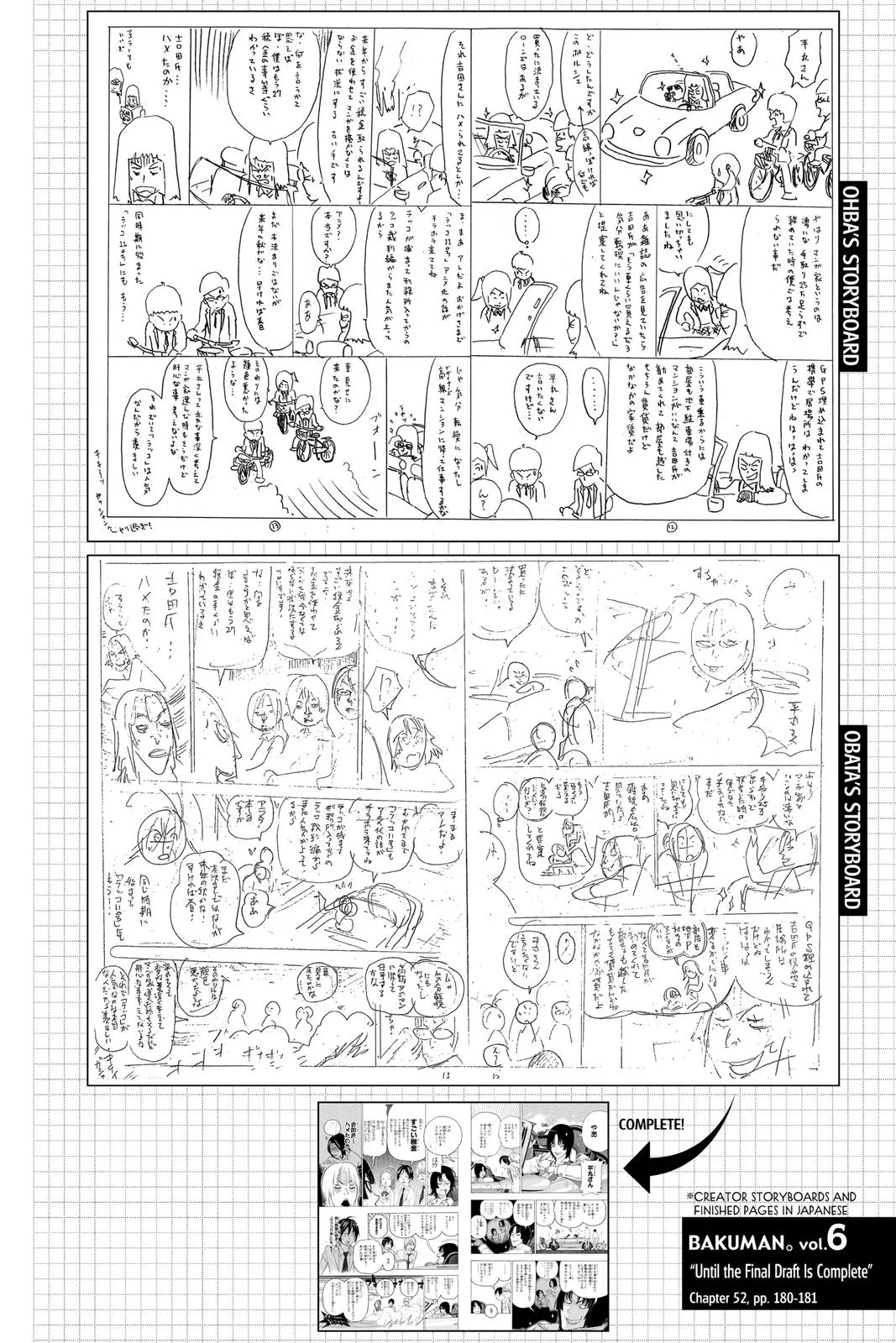 Read Bakuman en Manga Online