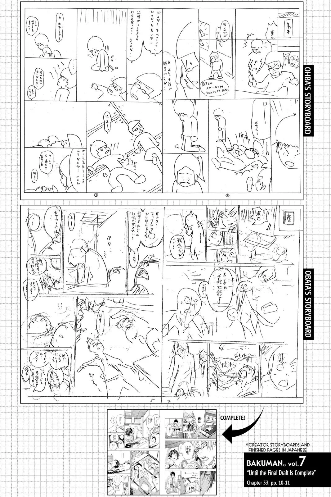 Read Bakuman en Manga Online