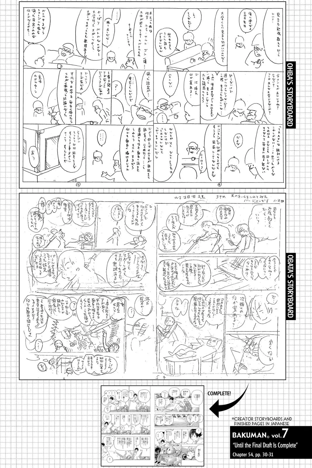 Read Bakuman en Manga Online