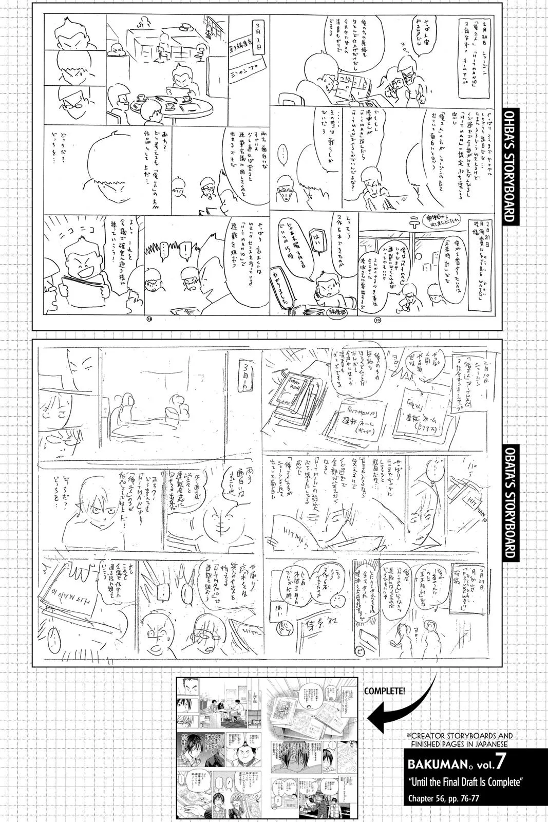 Read Bakuman en Manga Online