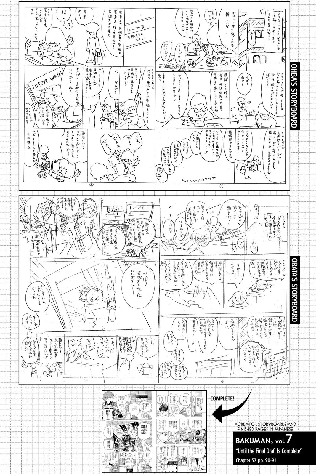 Read Bakuman en Manga Online