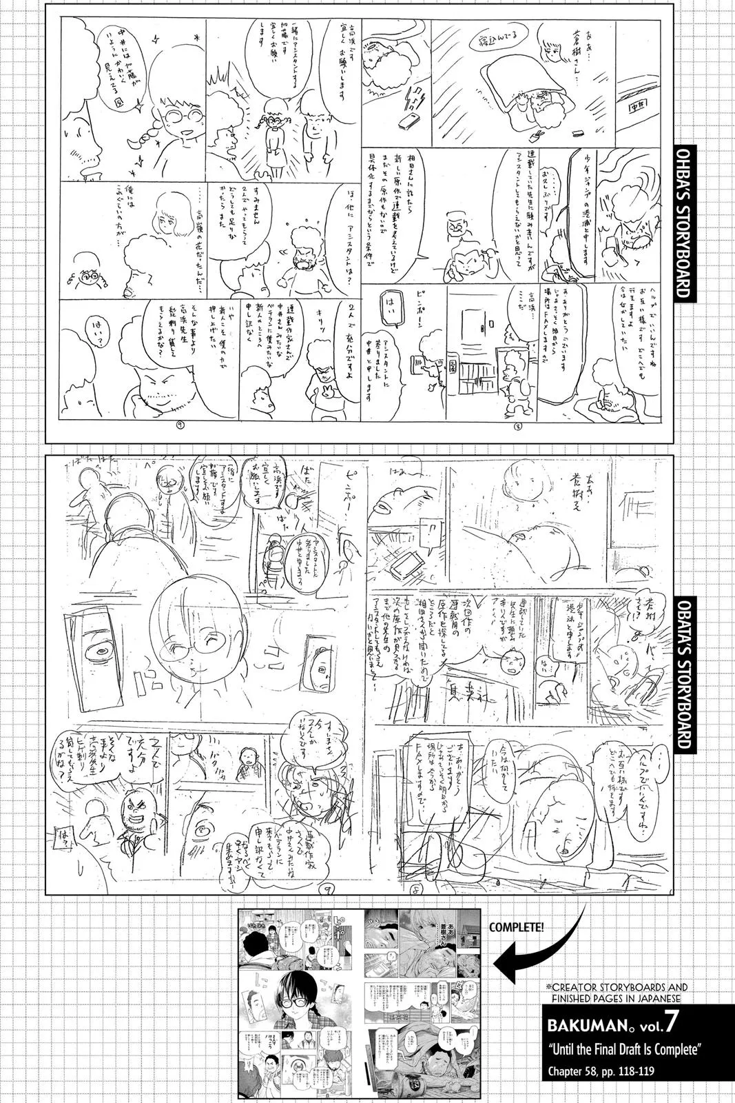 Read Bakuman en Manga Online
