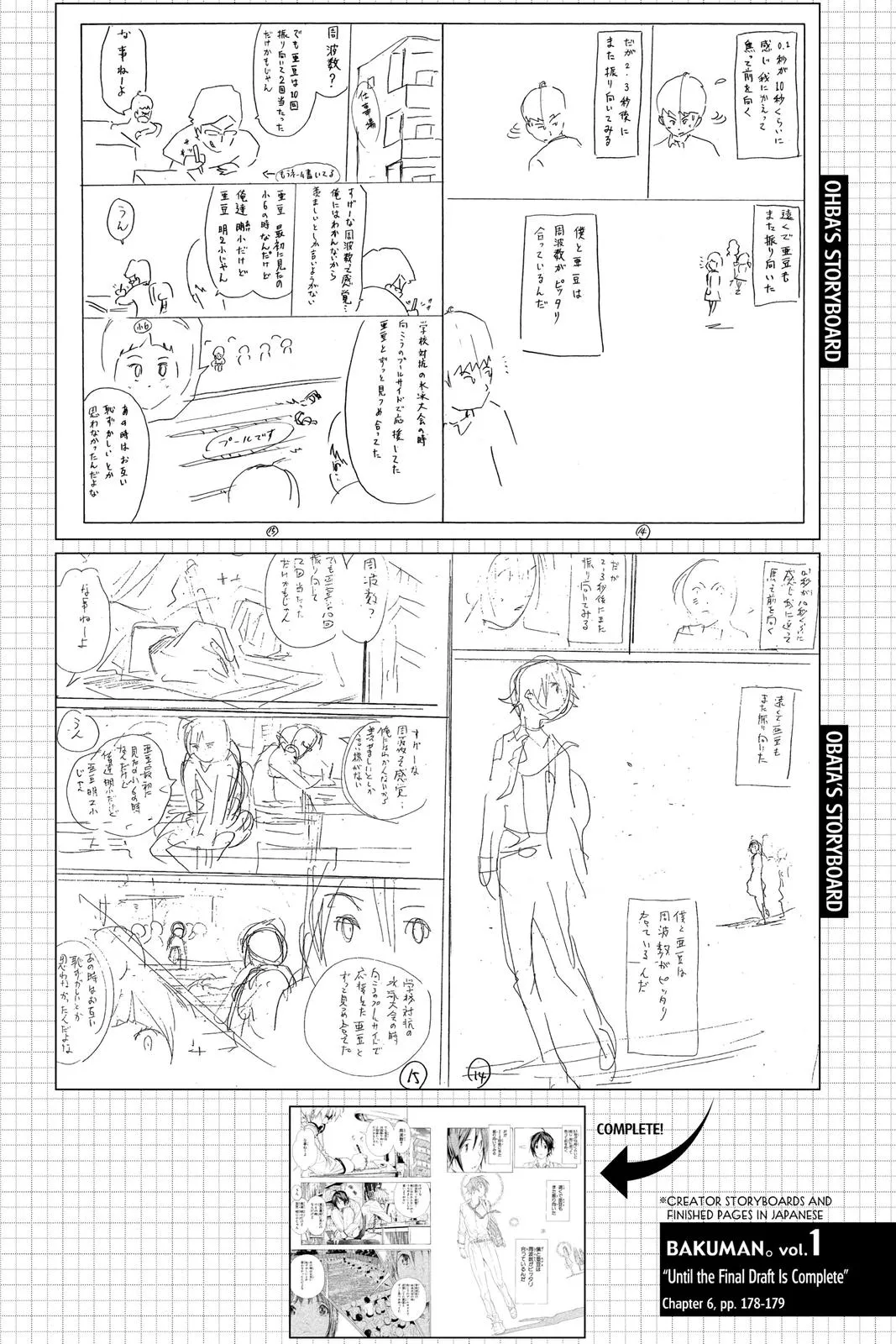Read Bakuman en Manga Online