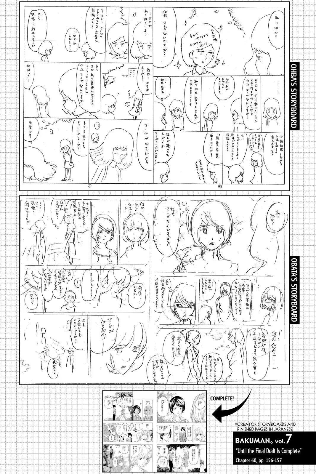 Read Bakuman en Manga Online