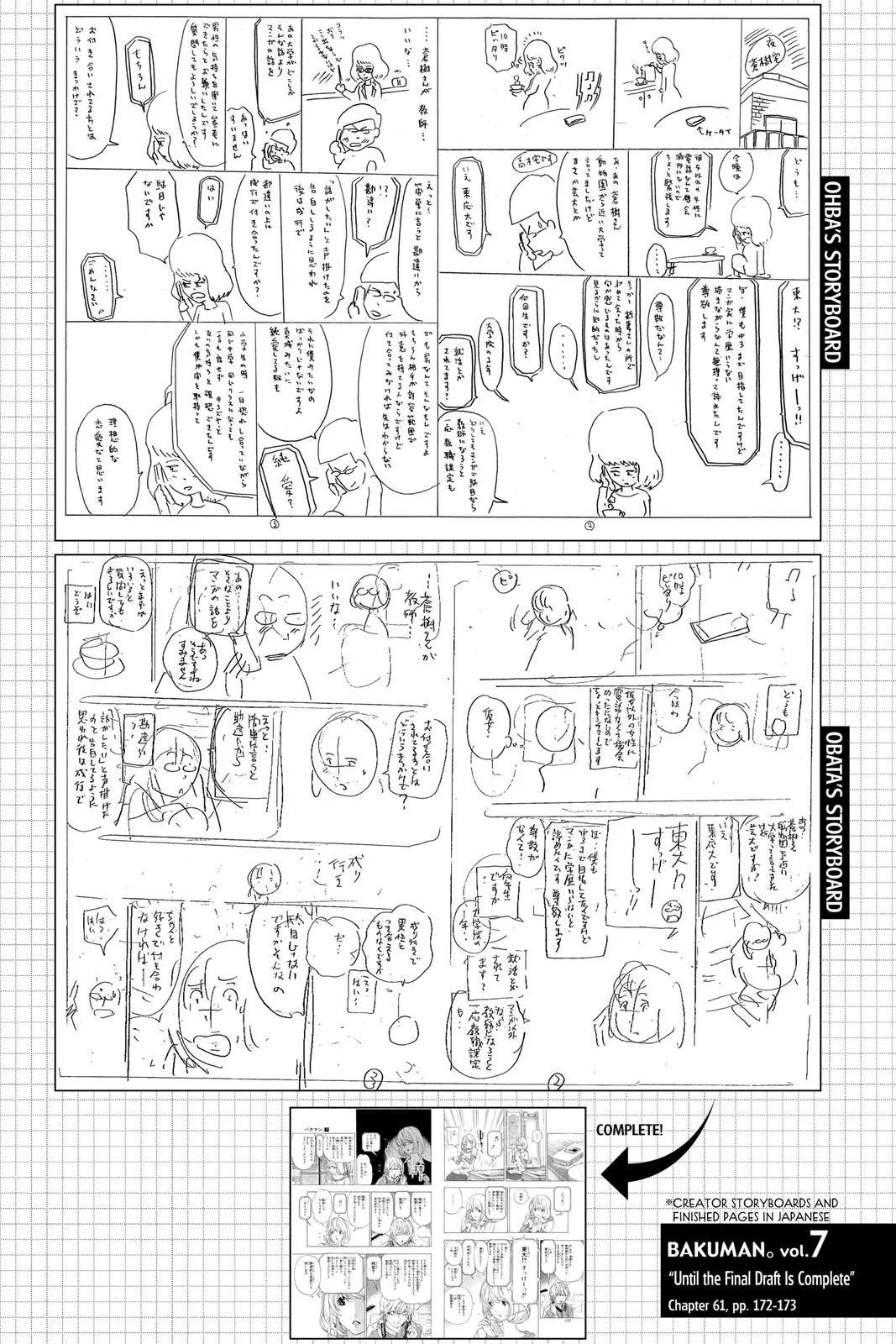 Read Bakuman en Manga Online