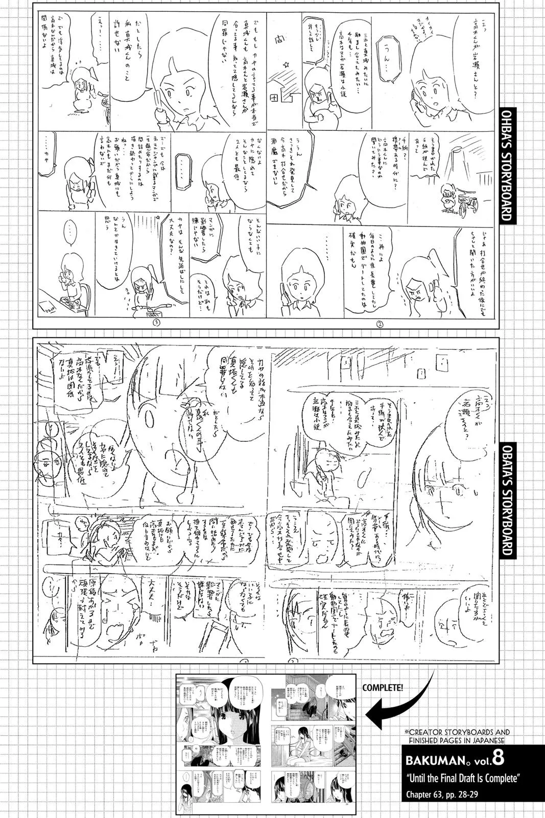 Read Bakuman en Manga Online