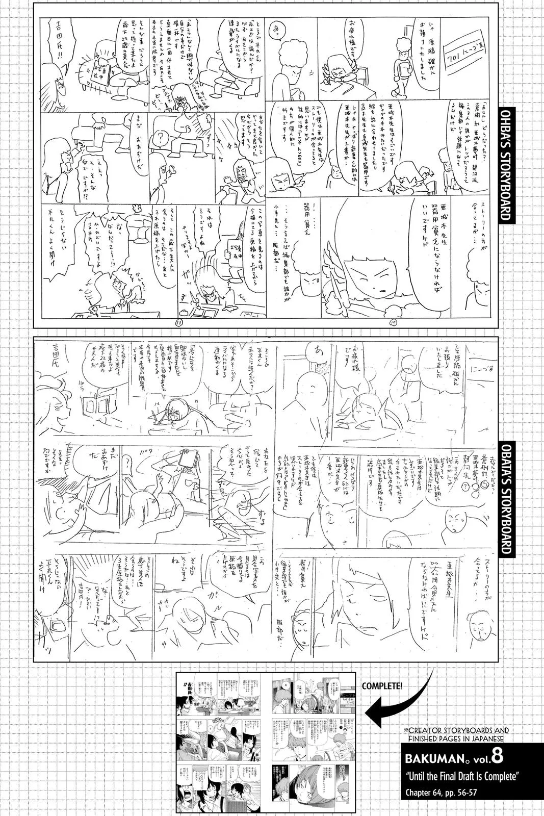Read Bakuman en Manga Online