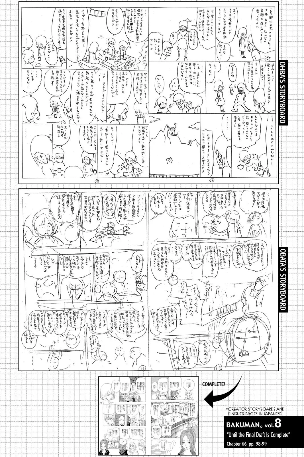Read Bakuman en Manga Online