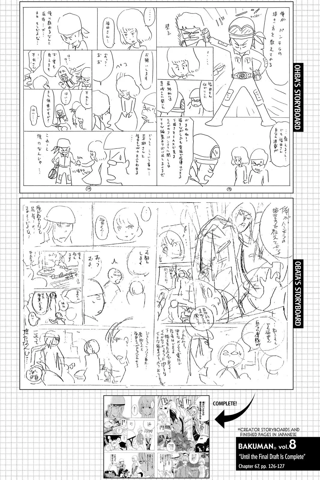 Read Bakuman en Manga Online