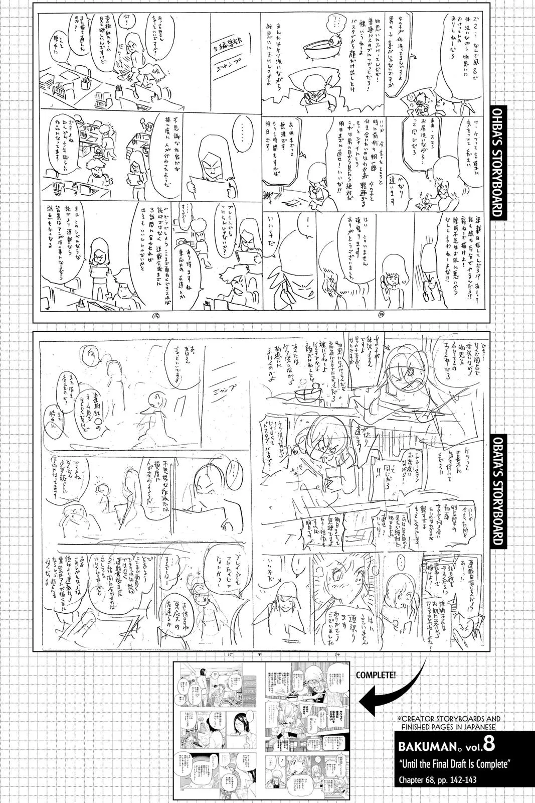 Read Bakuman en Manga Online