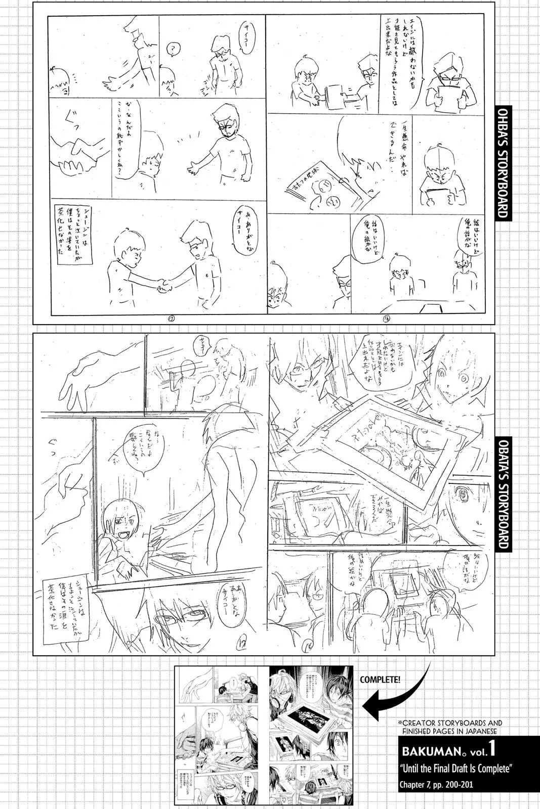 Read Bakuman en Manga Online