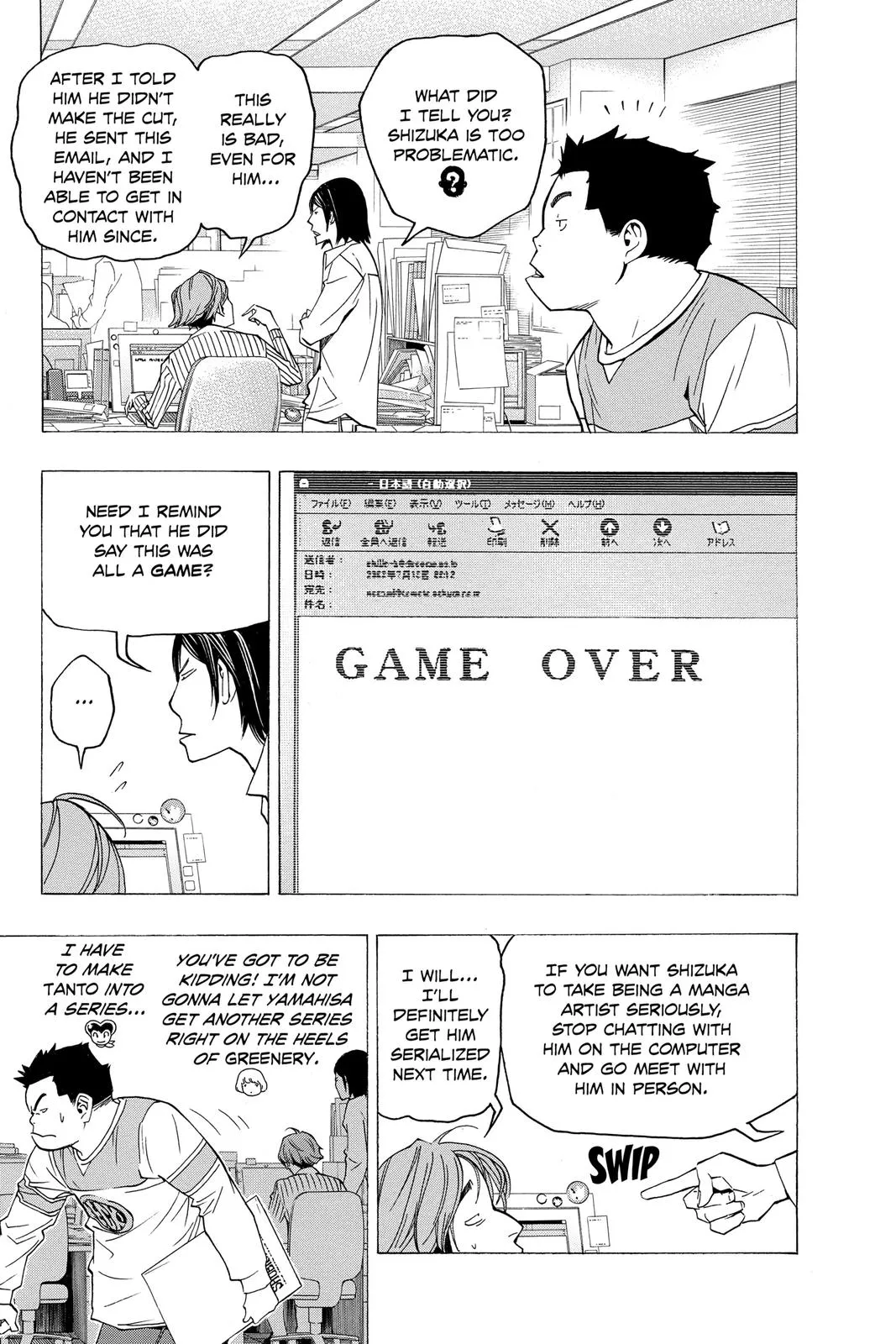 Read Bakuman en Manga Online