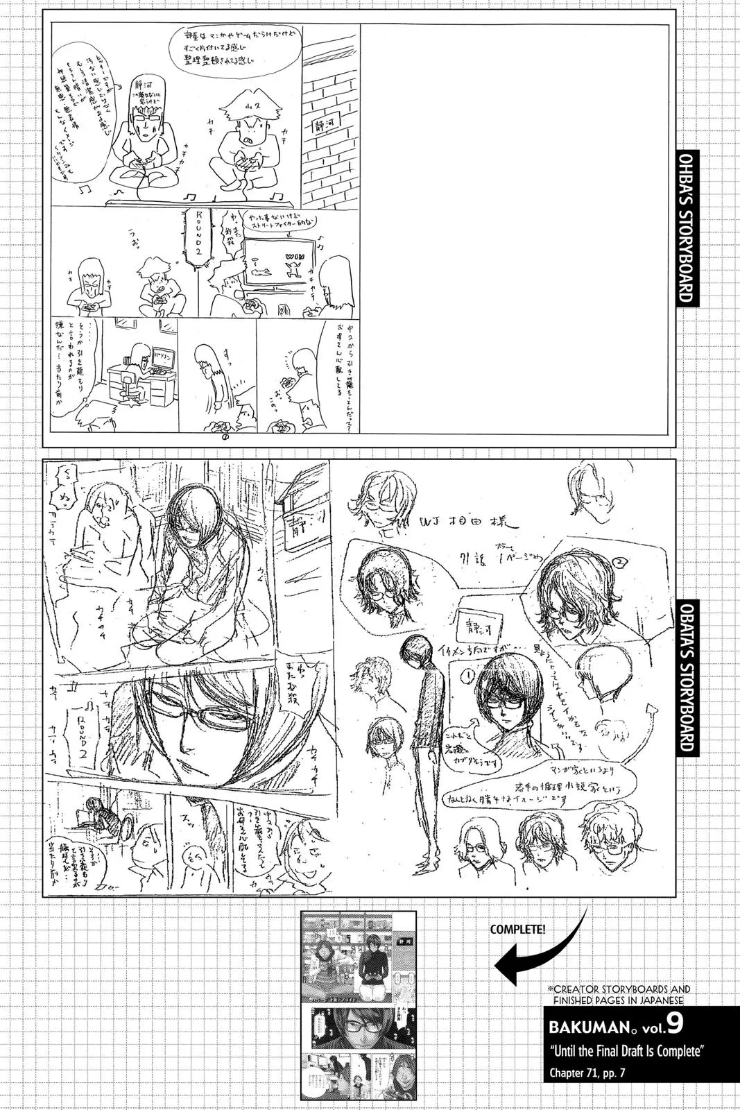 Read Bakuman en Manga Online