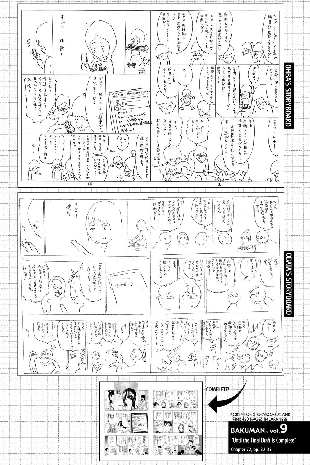 Read Bakuman en Manga Online
