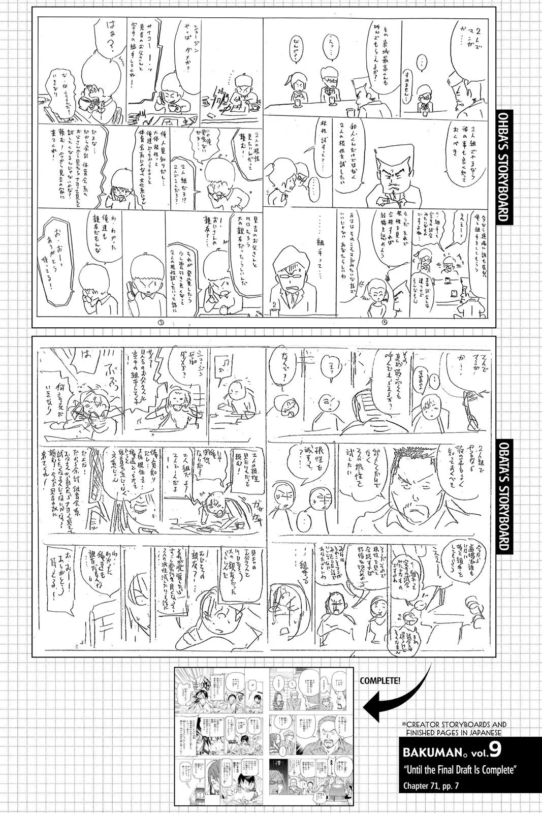 Read Bakuman en Manga Online