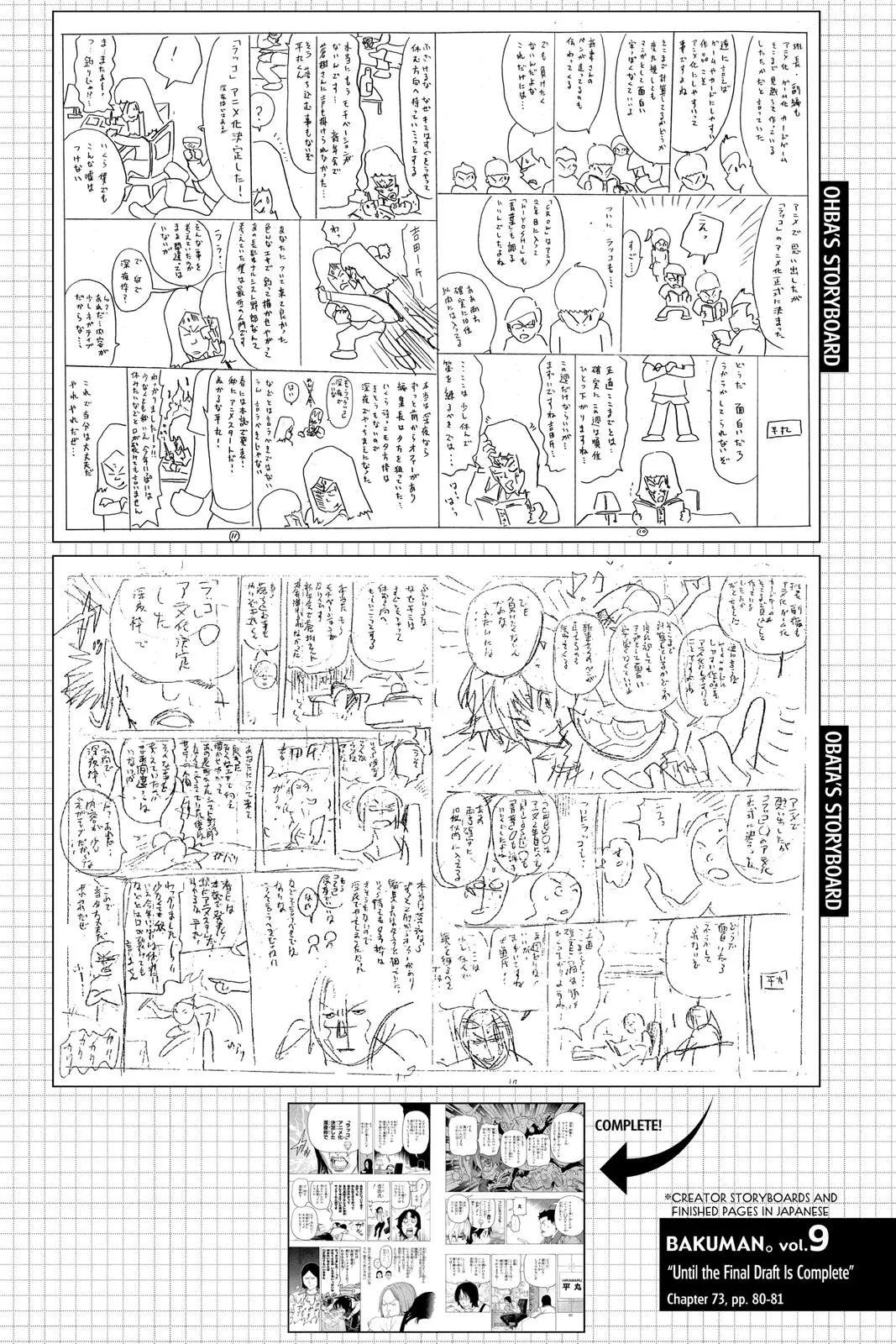 Read Bakuman en Manga Online