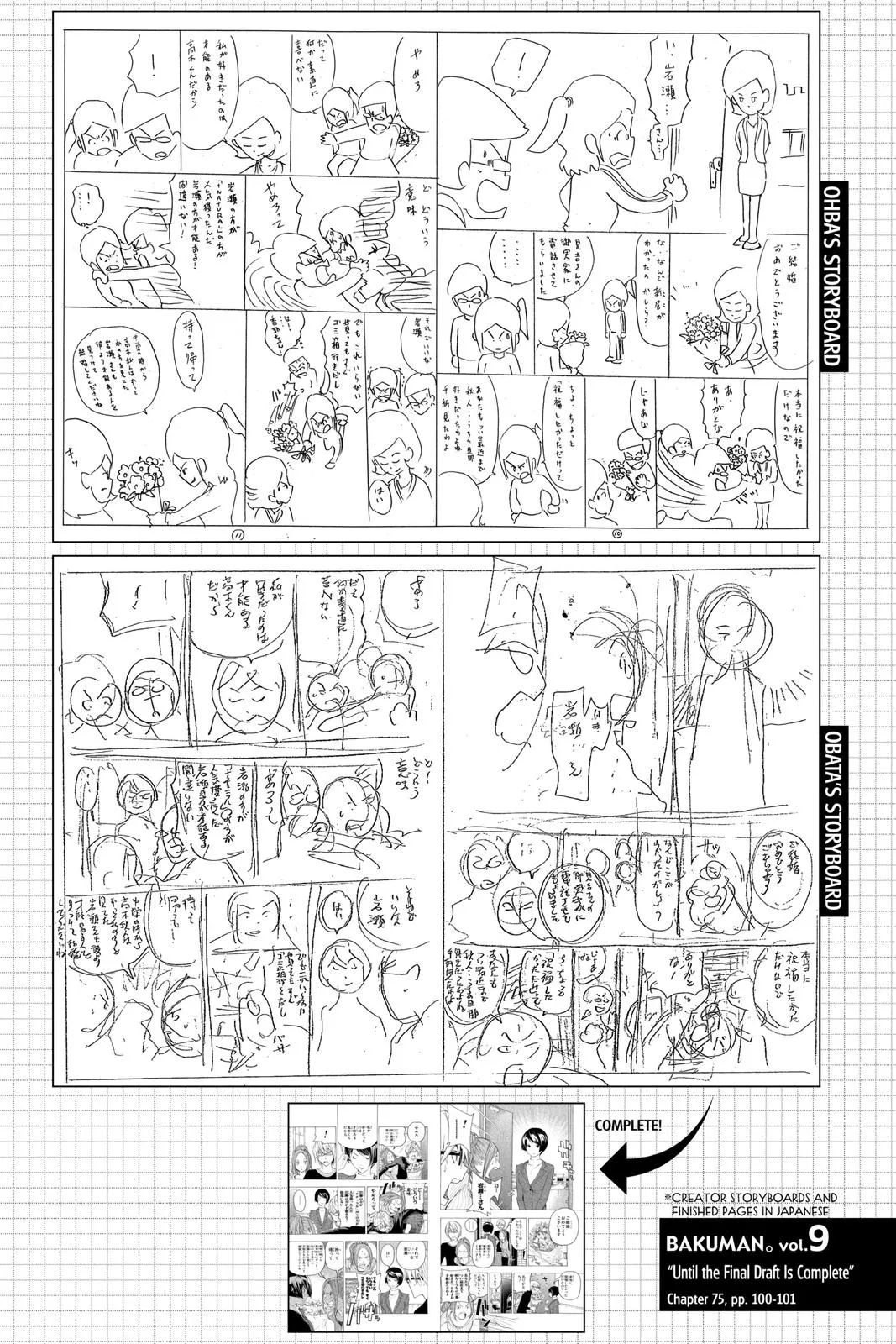 Read Bakuman en Manga Online